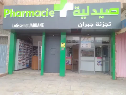 Pharmacie Lotissement Jabrane