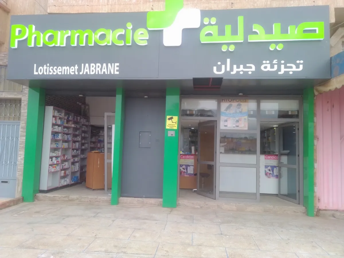 Pharmacie Lotissement Jabrane