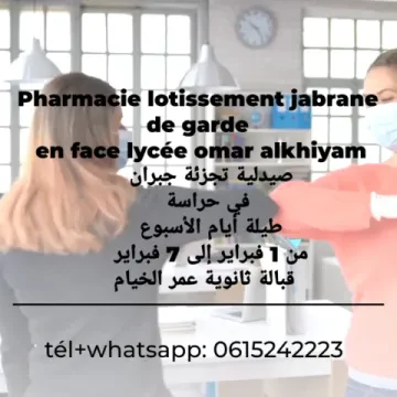 Pharmacie Lotissement Jabrane