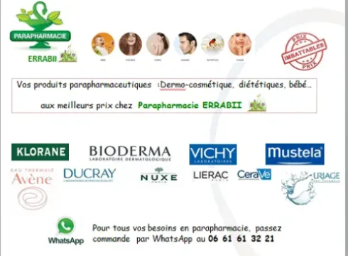Pharmacie & Parapharmacie Errabii