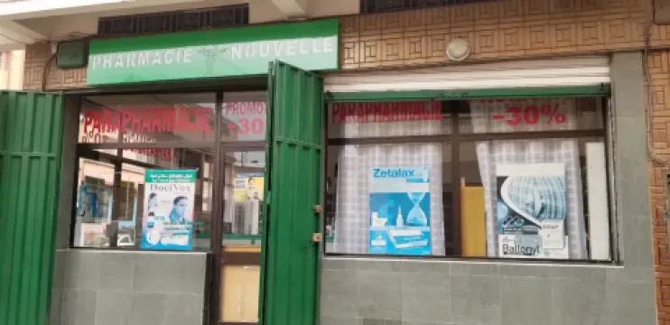 صيدلية و شبه صيدلية الجديدة