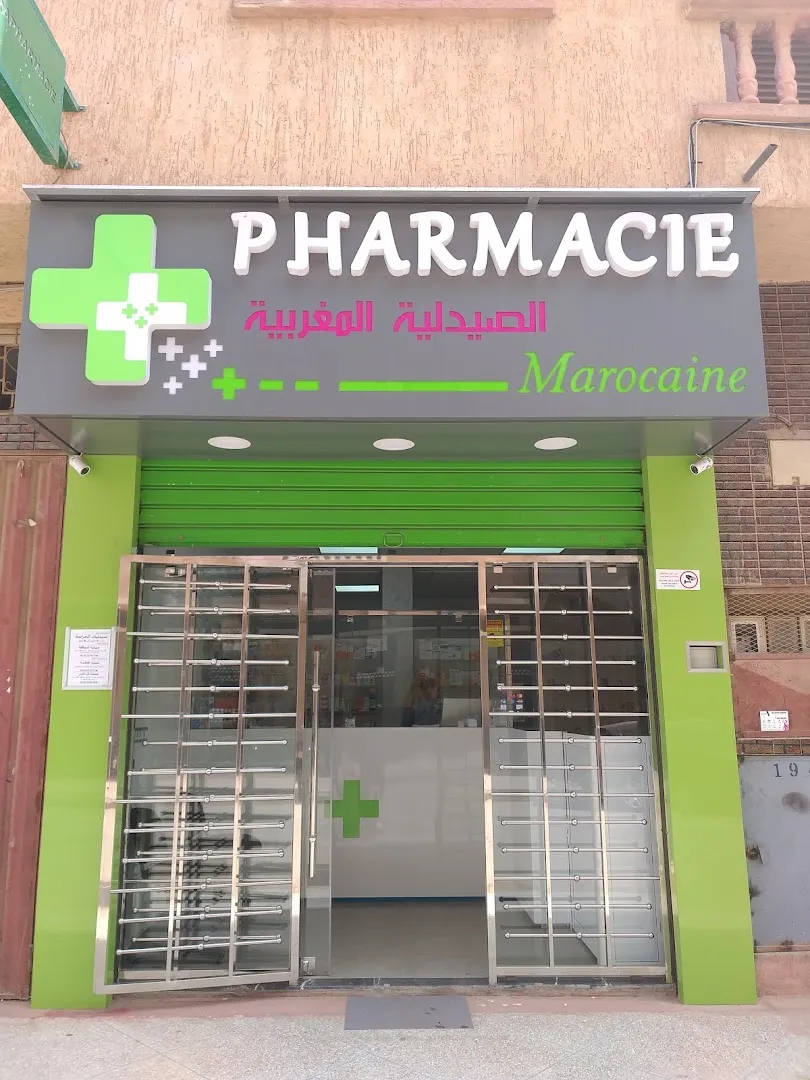 Pharmacie Marocaine
