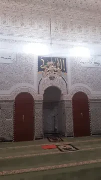 Pharmacie Hay Hassani