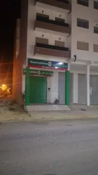 Pharmacie & Parapharmacie Le Grand Boulevard