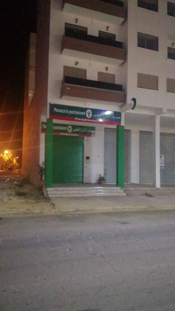 Pharmacie & Parapharmacie Le Grand Boulevard