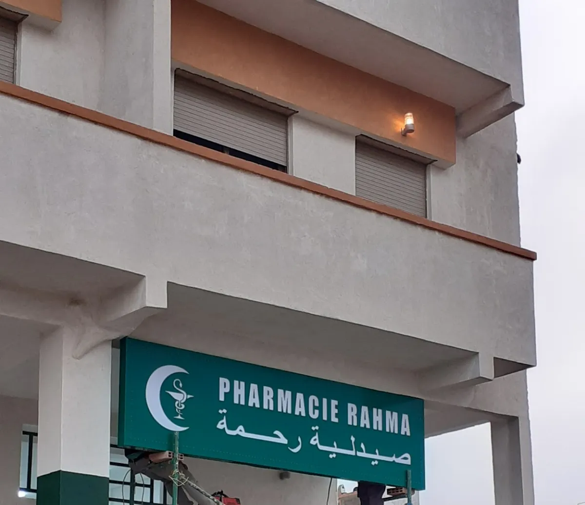 Pharmacie Rahma