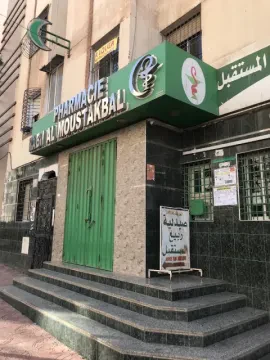 Pharmacie Rabii Al Mostakbal
