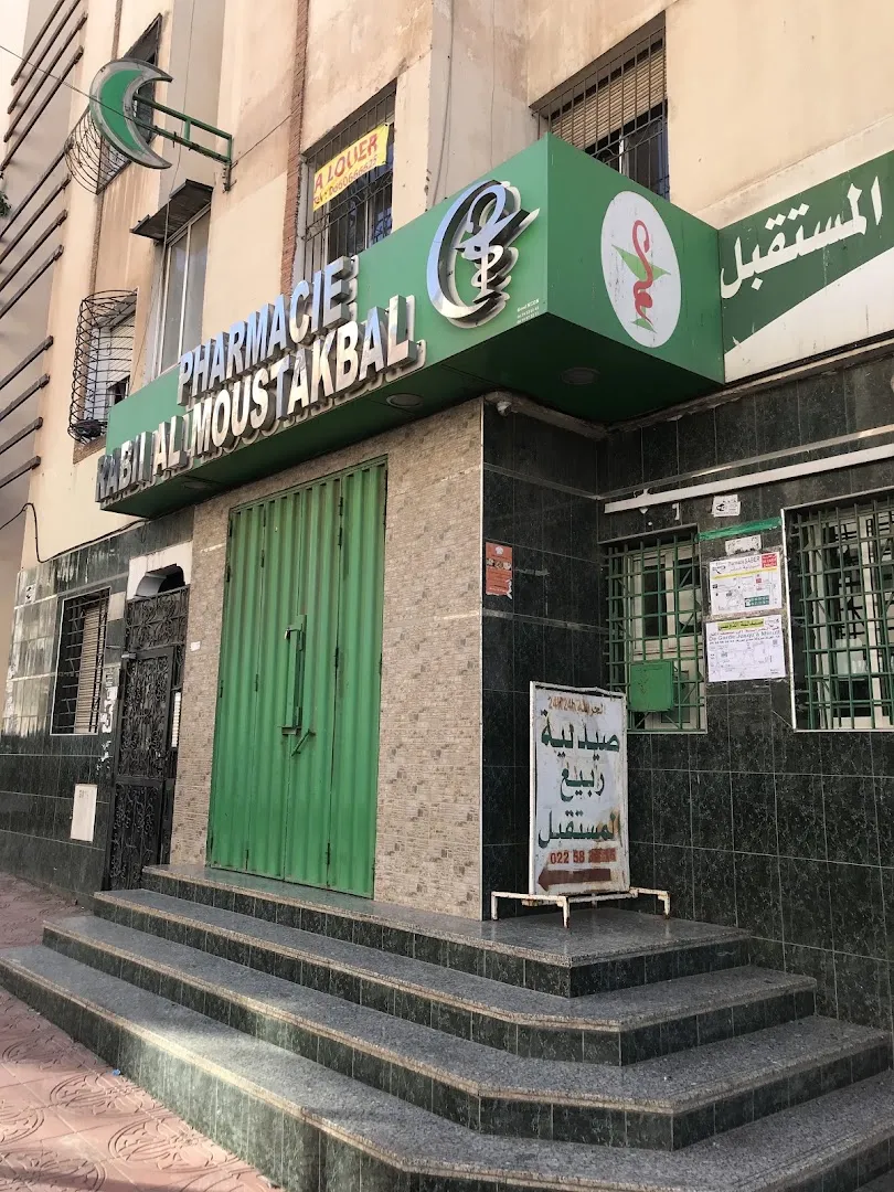 Pharmacie Rabii Al Mostakbal