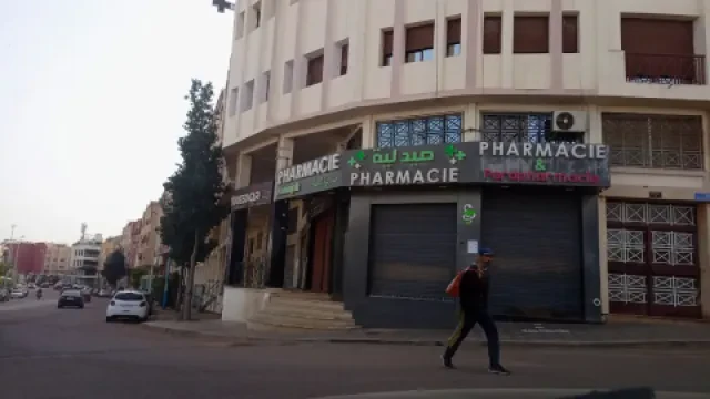 Pharmacie Annajat