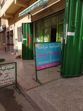Pharmacie Arafat