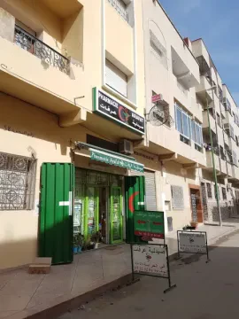 Pharmacie Arafat
