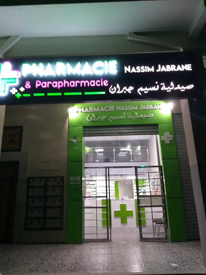 Pharmacie Nassim Jabrane