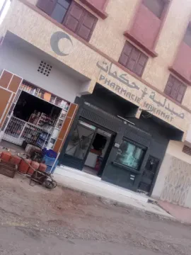 Pharmacie Alkarama