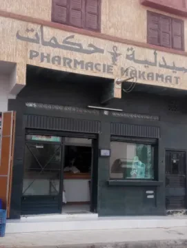 Pharmacie Alkarama