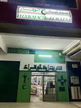 Pharmacie El Wafae
