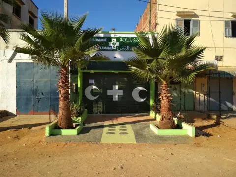 Pharmacie Masjid Al Yamane