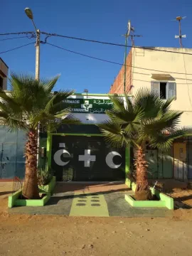 Pharmacie Masjid Al Yamane