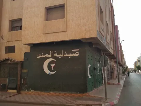 Pharmacie Al Mouna