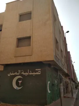 Pharmacie Al Mouna