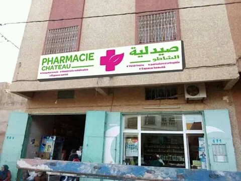Pharmacie Château
