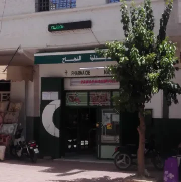 Pharmacie Najah