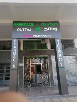 Pharmacie Outtaj