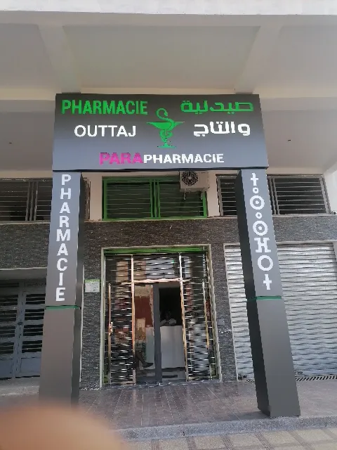 Pharmacie Outtaj