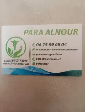 Para Alnour