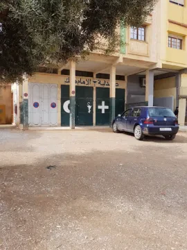 Pharmacie Imam Malik