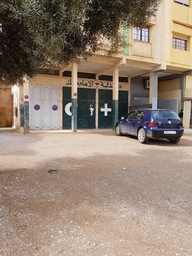 Pharmacie Imam Malik
