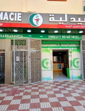La Grande Pharmacie Jorf