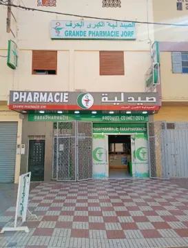 La Grande Pharmacie Jorf