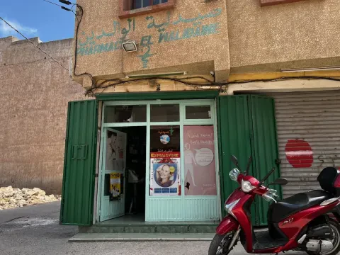 Pharmacie El Walidaine