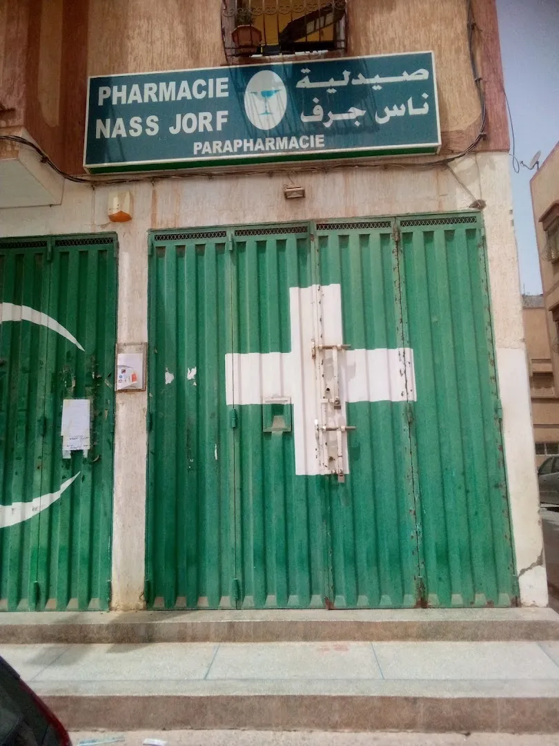 Pharmacie Nass Jorf