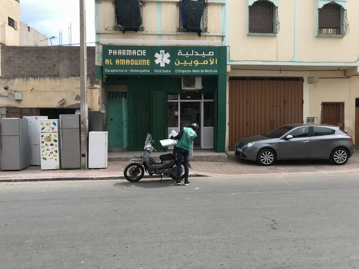 Pharmacie & Parapharmacie Al Amaouiine
