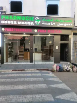 Pharmacie & Parapharmacie Souss Massa