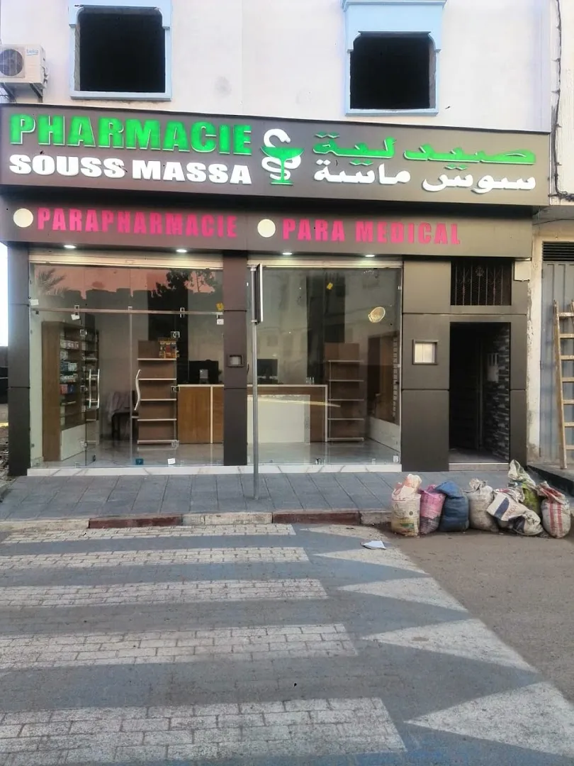 Pharmacie & Parapharmacie Souss Massa
