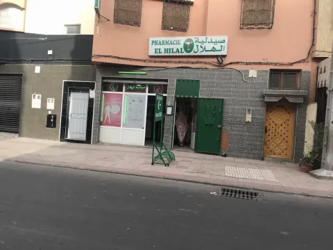Pharmacie El Hilal