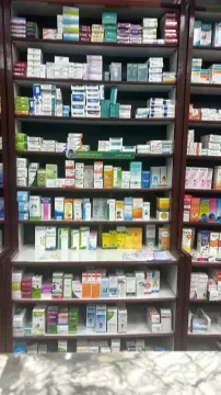Pharmacie El Hilal