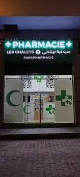 Pharmacie Les Chalets 2
