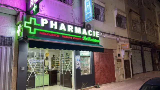 Pharmacie Alandalouss