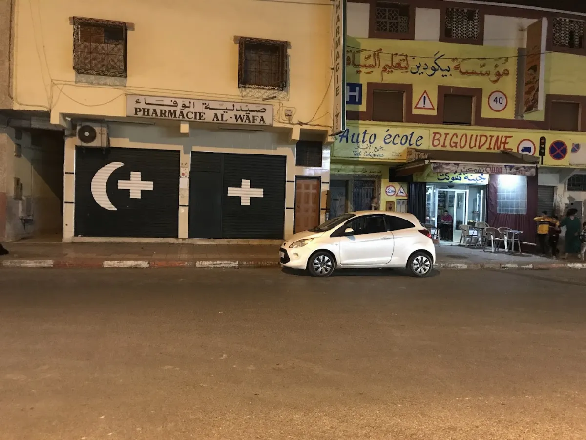 Pharmacie Alwafa