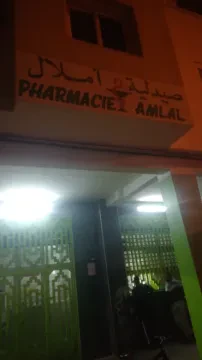 Pharmacie Amlal