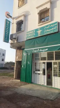 Pharmacie Conseil