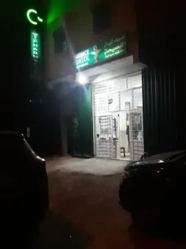 Pharmacie Conseil