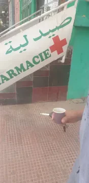 Pharmacie Taghzoute