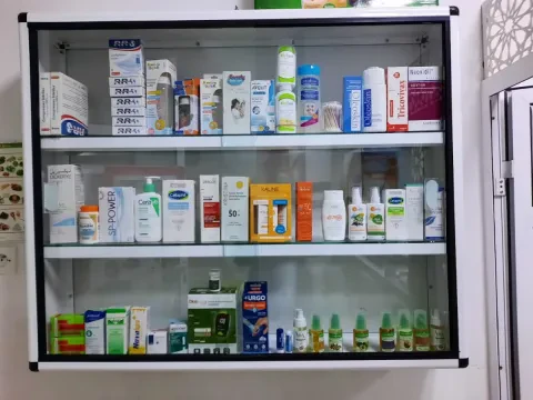 Pharmacie & Parapharmacie 'Aabir'