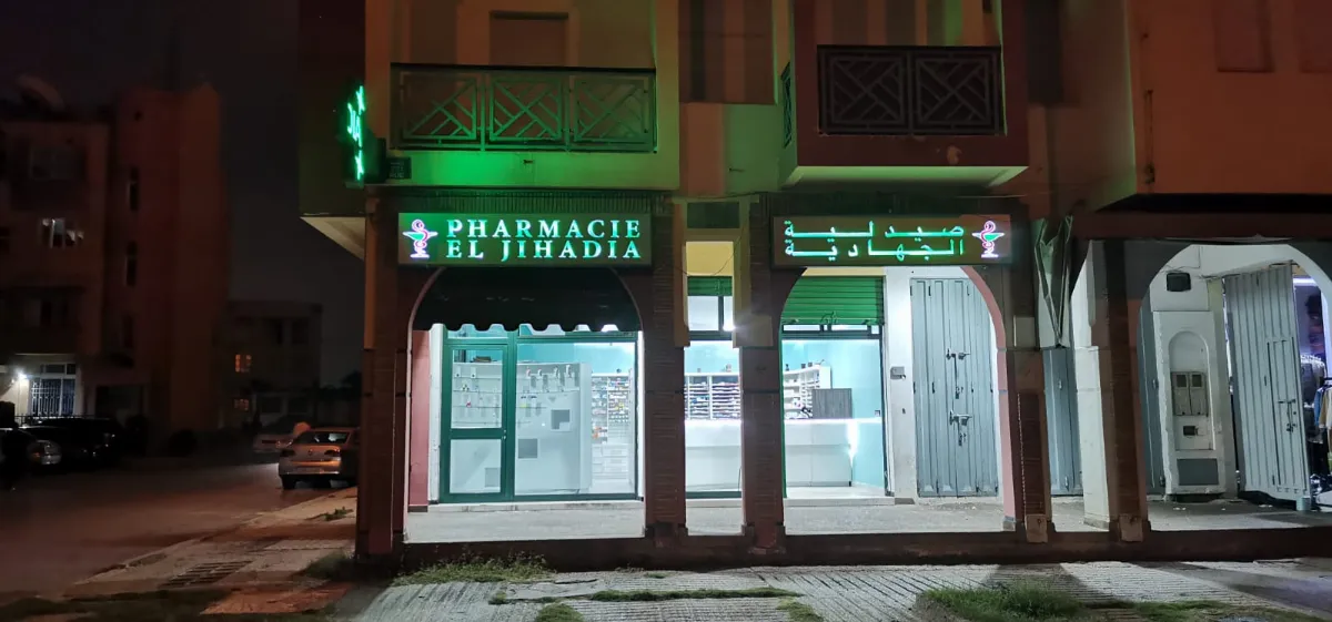 Pharmacie El Jihadia