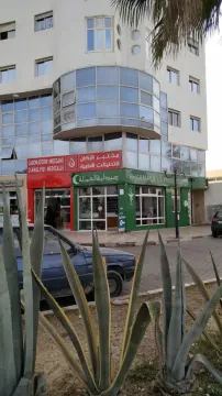 Pharmacie Le Provincal