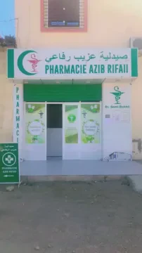 Pharmacie Azib Rifaii